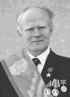 Дедюхин Леонид Степанович